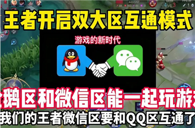 新澳门精准免费公开内容-香港资料大全正版资料下载手机怎么跨区组队